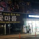 위드미진주혁신센텀점 이미지