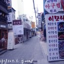 일송정푸드 이미지