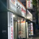진땡이코다리찜 이미지