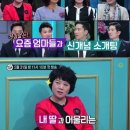 &#39;짝&#39;에 이은 SBS의 야심찬 맞선 프로그램 이미지