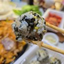 이가족발 - 금정구 서동로175번길 49 | ​전주 서신동 맛집에서 찾은 이색 여름별미음식 양장피족발 대만족 후기