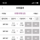 스테이형 이미지