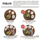 백소정강동 이미지