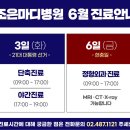 조은마디병원 이미지