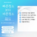 금호 사랑채 아파트 신축공사 | 검단아파트청소 입주 이사청소 금호어울림센트럴 현장