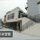 [논산 요양원/추천/후기/가격] 가온요양원 가온요양원, 집같은 느낌의 공간