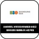 브릿지오션컨설팅