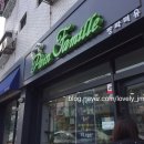 팡파미유주문진점 이미지