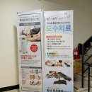 백림마취통증의학과의원 이미지