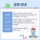 계양여성회관 이미지
