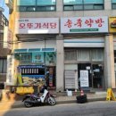 앉으나서나책사랑서점 이미지