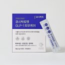 큐어벳 | 내돈내산 강아지 영양제 6종 후기🐶