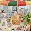 식물생활