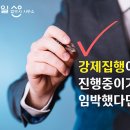 선일법무사사무소