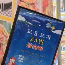 삼순이 포차 네이버블로그