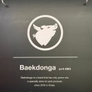 백돈가 | 암사 삼겹살 백돈가 후기