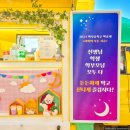 백사중학교 이미지