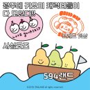 2019 아시아컬처마켓 굿즈데이 이미지