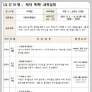 재미톡톡 창의과학 이미지