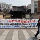 운현초등학교 이미지