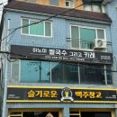 나를 숨쉬게 하는 모든 것이 그저 간단했으면 해