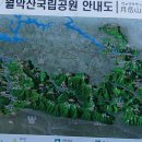 월악나루 선착장3 이미지