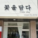 꽃을담다 이미지