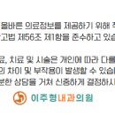 이주형내과의원 네이버블로그