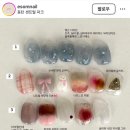 이솜네일
