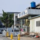 대송상사 이미지