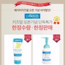키즈몰 이미지