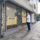 [커트 후기] 사직 이용원 !