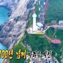 소리도민박 이미지