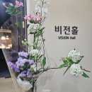 우리은행 본점 웨딩홀 주차 뷔페 하객 후기