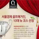 골프클럽  Q 이미지
