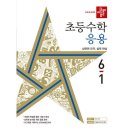오케이수학 이미지