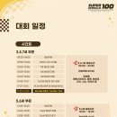 세종슈퍼 - 종로구 세종대로23길 54 | 세종슈퍼