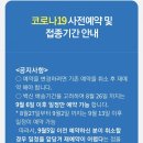 영락가정의학과의원 이미지