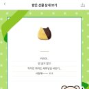 동신운수구내식당 | 내 생일 3월 🪽🩵