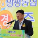 양평농협하나로마트 이미지
