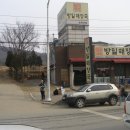 09/03/08(일) 수도권31산종주 제5차산행후기 이미지