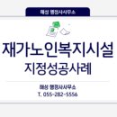 해성행정사 사무소 이미지