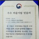 태천농장 이미지