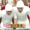 하하와 홍철 무한도전에서의 첫 우정(?) 이미지