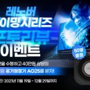 미션나라 이미지
