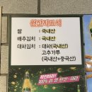 성원생곱창구이