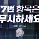 ㅇ니ㅣ시벌 칠번무 이미지