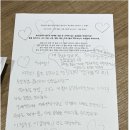 변화의월담 이미지