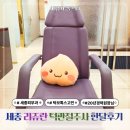 예쁜턱치과기공소 | 세종 피부과 리쥬란톡신 턱관절주사 2회차 한달 후기