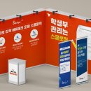투비에듀